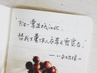 情话