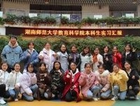寒假寒招心得体会