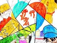 关于彭俊凯的句子
