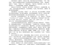 默爱予你的句子