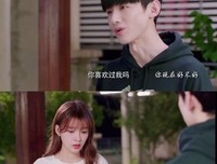 关于《听说我们不曾落泪》的句子
