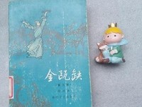 有关徐兴业名言大全