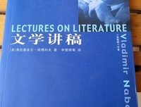 文学作品研讨会演讲稿