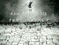 最全的《采薇》好段摘抄大全