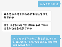 恶意差评司机换优惠券，真就缺这10块钱？