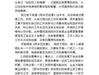 《走进阿米巴标杆企业》读后感摘抄