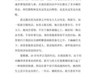 圣彼得的葬礼读后感1000字
