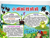 《有些事儿，只有妈妈知道》的读后感大全