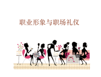 《高维度思考法：职场问题解决篇》读后感1000字