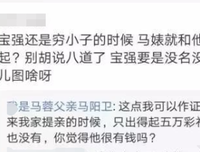 白手起家的句子
