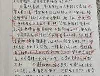 闲暇处才是生活（修订版）读后感锦集