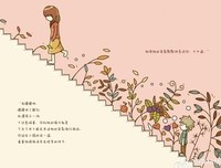 你不是记性差，只是没找对方法经典读后感有感
