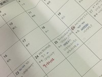 一个笔记本搞定你的拖延症读后感100字