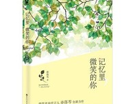 面包店的佐伊读后感1000字