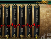 《安南怪谭》读后感精选