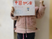 《中国绘本：三打白骨精》的读后感大全