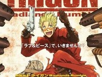 《枪神 剧场版》经典观后感1000字