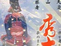 《神户日报的7天》影评精选