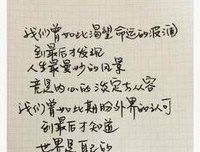 关于杨绛的优美句子