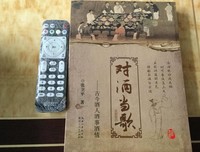 有关酒只却们情子着的句子