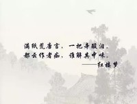 风月情浓抵不过如霜淡漠的句子
