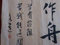关于白文道的优美句子