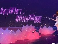 《我非薄荷为和也物心凉》的句子