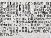 半颗糖，甜到伤名句欣赏