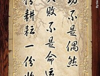 cool经典的句子