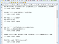 滚蛋吧肿瘤君优美的句子
