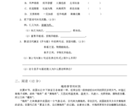 有关100句情西走地的句子