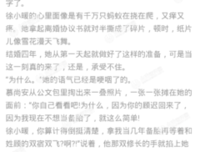 慕晚安的名句