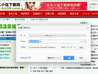 战云轩的名言名句