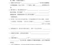 关于拉克丝的名句