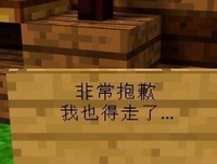 如果有一天，我离开了你……