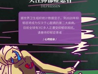 《忧郁症》影评精选