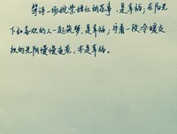 关于 情书 的唯美句子