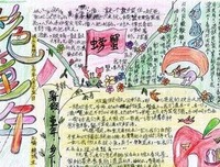 《那些渐渐喜欢上人的日子》读后感锦集