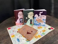 秘密之旅：黑骑士的秘密读后感摘抄