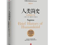 《药物简史》的读后感大全