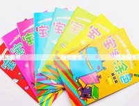 孩子受益一生的思维力的读后感大全