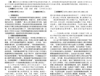 万有引力之虹读后感锦集