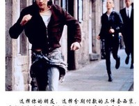 最全的《猜火车》佳句摘抄
