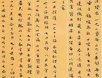 美丽诗经的读后感大全