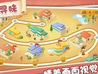 雾中的奇幻小镇读后感精选