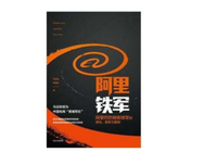 《绝对成交2》读后感1000字