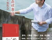 《高效能人士的七个习惯（30周年纪念版）》读后感摘抄