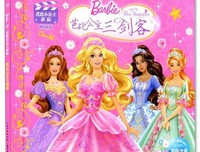 《芭比与三剑客》观后感100字