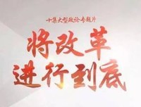 《光明之泪X风》经典观后感有感