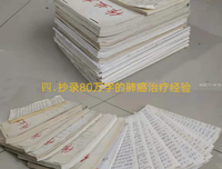 《坏机器人》观后感摘抄